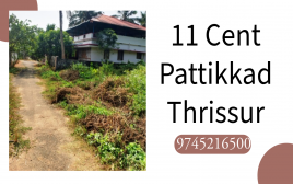 11  Cent Plot For Sale,Pattikkad,Mannuthy,Thrissur 